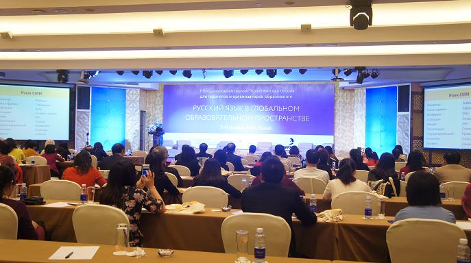 В Ханое проходит сессия «Русский язык в глобальном образовательном пространстве»